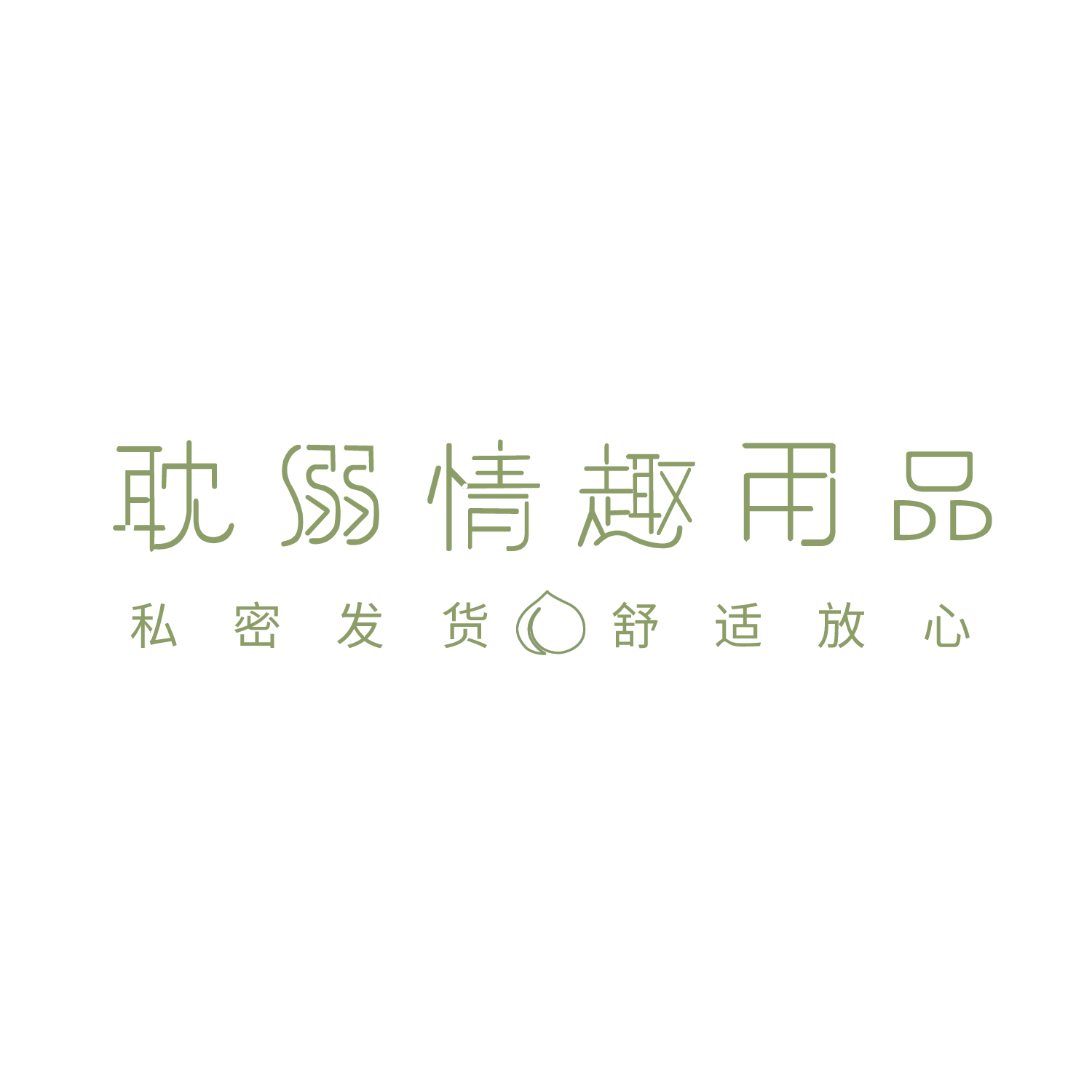网站名称